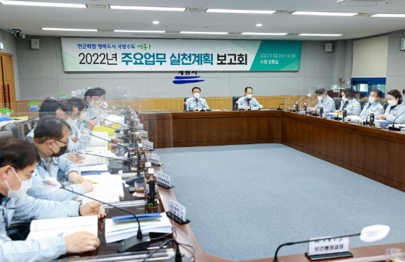 ũ�⺯ȯ_2022�� �ֿ���� ��õ��ȹ ����ȸ (1).jpg