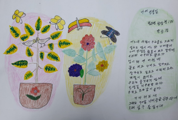 �ѱ۴��� ��ȭ�ι� ���ູ��(�ְ��ɻ�).png