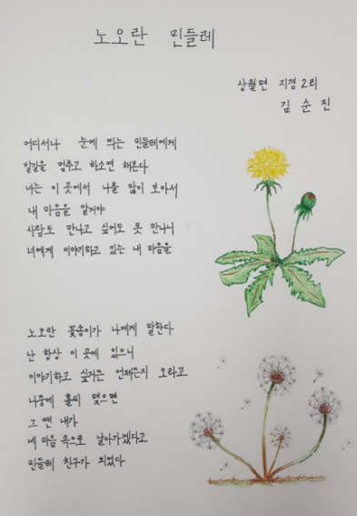 ũ�⺯ȯ_�ѱ۴��� ��ȭ�ι� �������(���).png