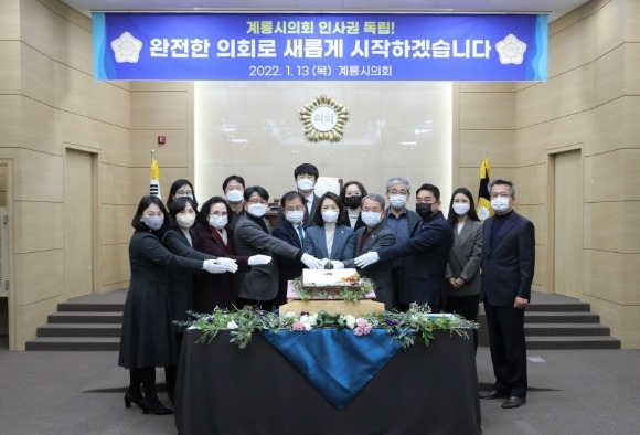 ũ�⺯ȯ_��ȸ �λ�� ���� ���� ����(2022.1.13.).JPG