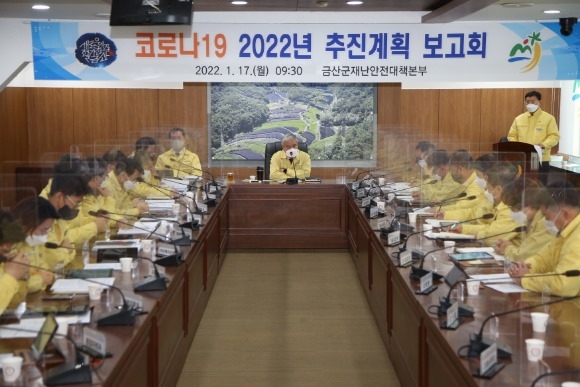 ũ�⺯ȯ_0118 �����Ѱ��� - �ݻ걺, ���� �ڷγ�19 �濪���� ����ȭ �ѷ�.JPG