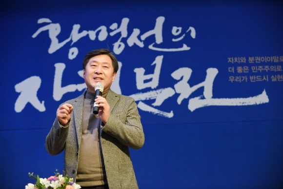 ũ�⺯ȯ_Ȳ���� ��������� ���Ǳ��ȸ �λ縻1.jpg