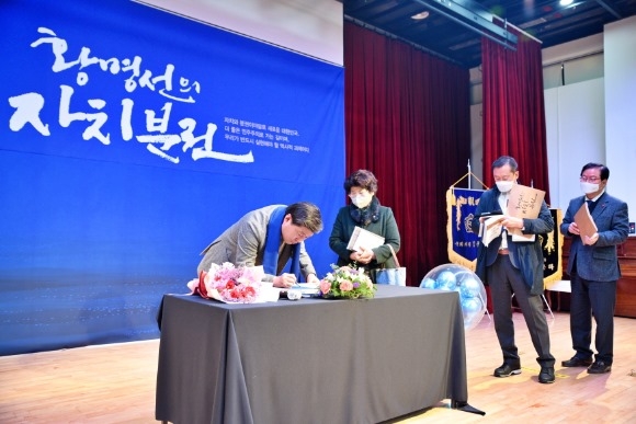 ũ�⺯ȯ_Ȳ���� ��������� ���Ǳ��ȸ ����ȸ.jpg