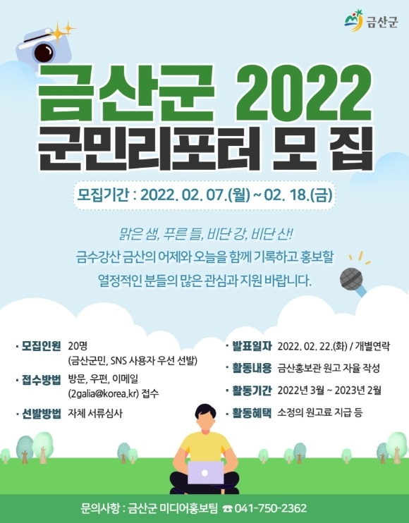 ũ�⺯ȯ_0208 ��ȹ������-�ݻ걺, 18�ϱ��� ���θ����� ����.jpg