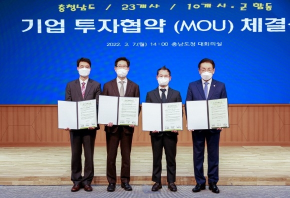 [ũ�⺯ȯ]1. ��������(MOU) ü���(���ʺ��� (��)����ġ�� ����� �̻�, ����� ������, (��)Ƽ�����̿����� �ȱ�ȣ ��ǥ, ��ȫ�� ����).jpg