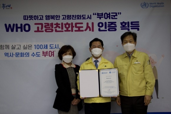 [ũ�⺯ȯ]1. WHO ����ģȭ���� ���� ����Կ� ��� (1).jpeg