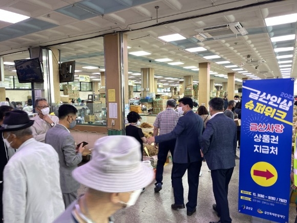 [ũ�⺯ȯ]0323 �λ���ʰ� - �ݻ걺  �λ�Һ����� ��ǰ�� ���� ��� ����.JPG