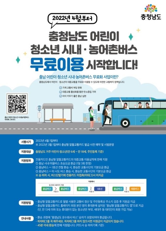 [ũ�⺯ȯ]���,û�ҳ� ���߱��� �����̿� ������.jpg