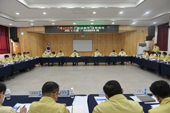 [ũ�⺯ȯ]1. �糭�������ϻ�ȸ�� ��åȸ�� ���(4.4 (6).JPG