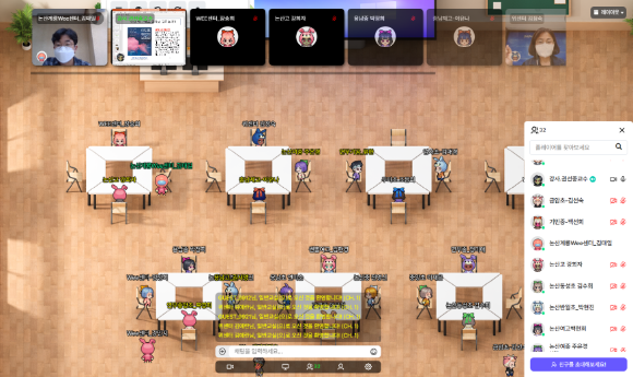 [ũ�⺯ȯ]����(�����汳������û, ��Ÿ������ Ȱ���� Wee������Ʈ ��������).png