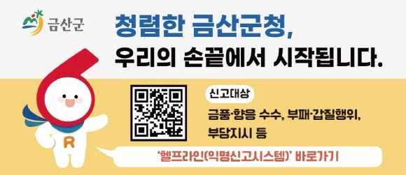 [ũ�⺯ȯ]0427 ��ȹ������ - �ݻ걺, �����񸮡����� �͸��Ű� �ý��� �̿� ���.jpg