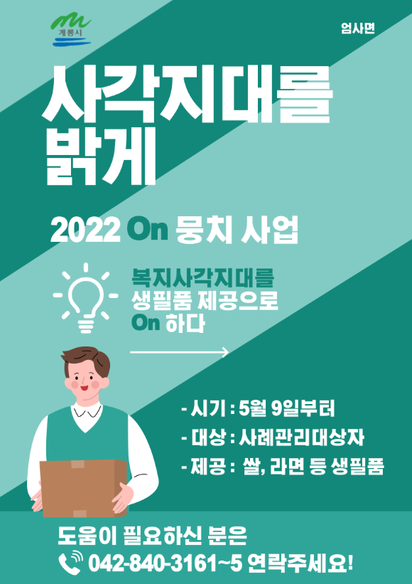 4. On��ġ��� ȫ�� �̹���.png