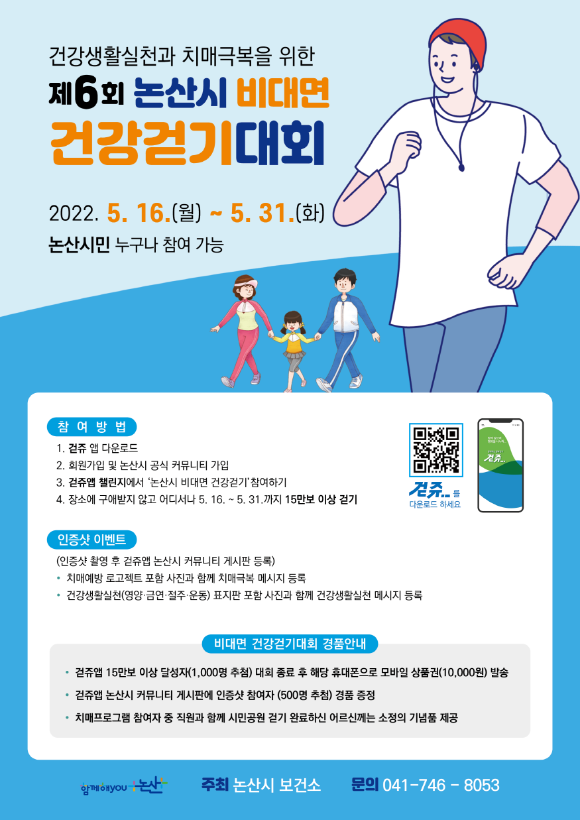 [ũ�⺯ȯ]������-����ú��� �ǰ��ȱ��ȸ.png