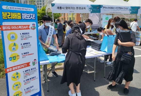 [ũ�⺯ȯ]1. ã�ư��� ȯ�汳�� �ǽ� ���(�ŵ��ȸ� �Ͽ�).jpg