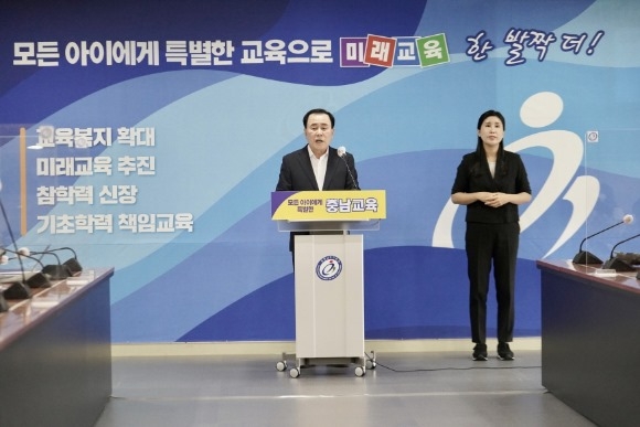 ũ�⺯ȯ_(����1) ��18�� ����ö �泲������ ���� ����ȸ��.jpg