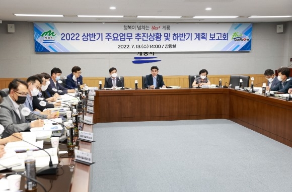 ũ�⺯ȯ_1. 2022 ��ݱ� �ֿ���� ������Ȳ �� �Ϲݱ� ��ȹ ����ȸ (1).jpg