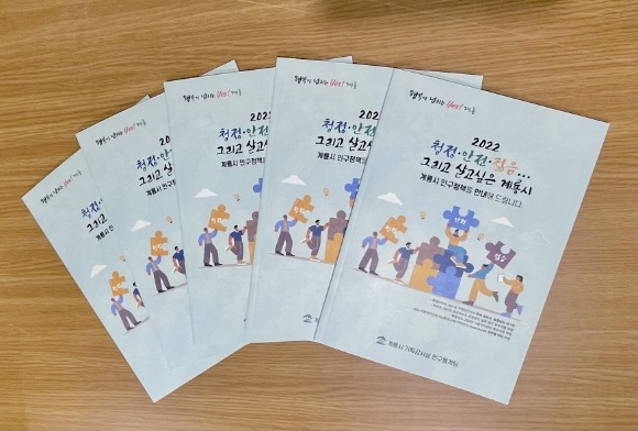 ũ�⺯ȯ_1. ���� �α���å å�� (1).jpeg