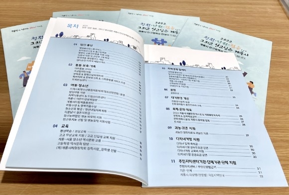 ũ�⺯ȯ_1. ���� �α���å å�� (2).jpeg