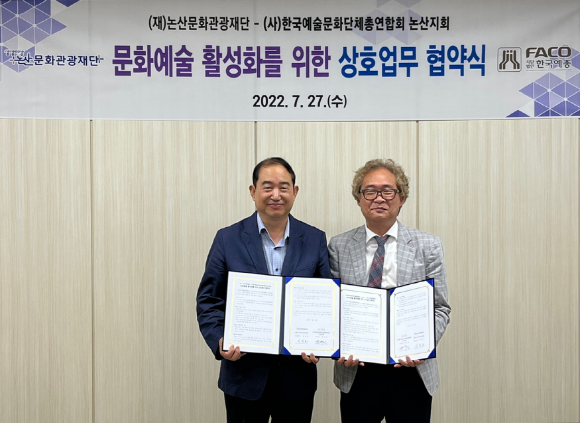 ũ�⺯ȯ_���깮ȭ������� MOU.png