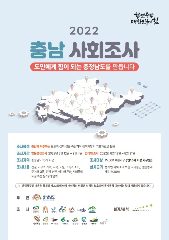 ũ�⺯ȯ_1. �泲 ��ȸ����.jpg