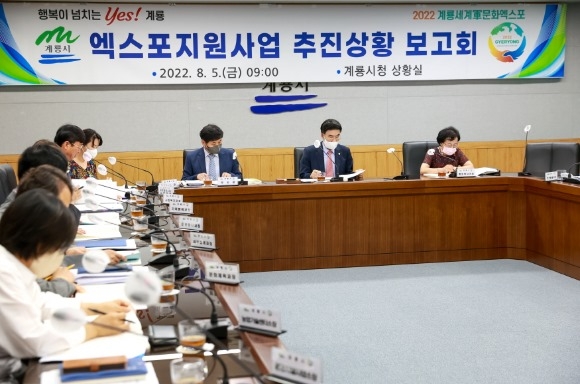 ũ�⺯ȯ_1. ������������� ������Ȳ ����ȸ (1).JPG