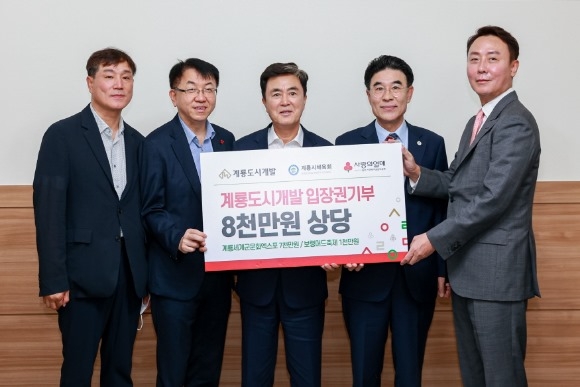 ũ�⺯ȯ_2. ��漼�豺��ȭ������ ����� �� ��α� ���޽� (���ʺ��� ���ؿ� ���� ü��ȸ��, ��ȸ�� �泲��ȸ�����������ȸ �繫ó��, �����졤������ ��������������, �ż��� ��浵�ð��� ��ǥ).jpg