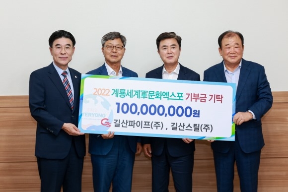 ũ�⺯ȯ_2. ��漼�豺��ȭ������ ����� �� ��α� ���޽� (���ʺ��� �����졤���رԡ������� ��������������, ���׷� ���濵 ȸ��).jpg