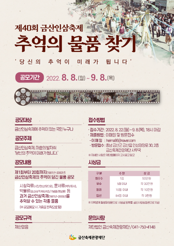 ũ�⺯ȯ_0811 �ݻ������������ - �ݻ��λ����� �߾��� ��ǰ ã�� ������ ����.png