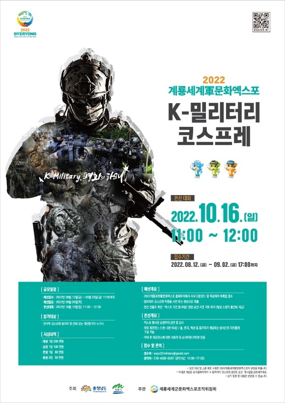 ũ�⺯ȯ_������������ ������û�ڷ�(K-�и��͸� �ڽ�����).jpg