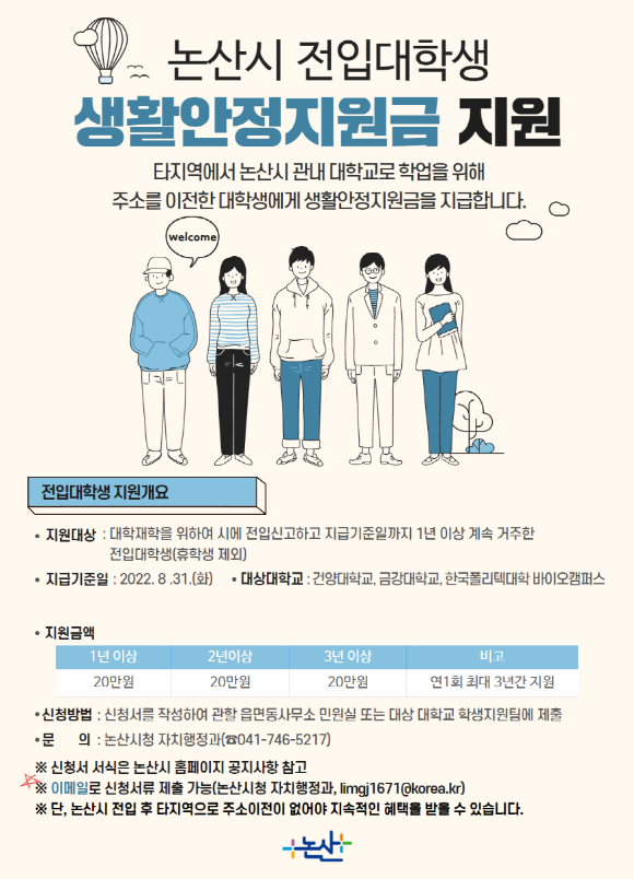 ũ�⺯ȯ_���Դ��л� ��Ȱ���������� ����.png