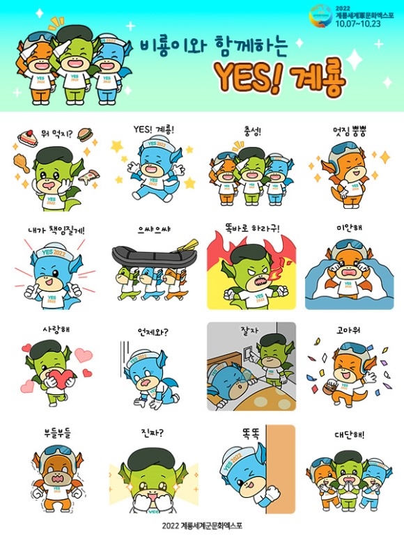 ũ�⺯ȯ_1. ������ ������Ʈ ����̸� Ȱ���� īī���� �̸�Ƽ�� �̹���.jpg