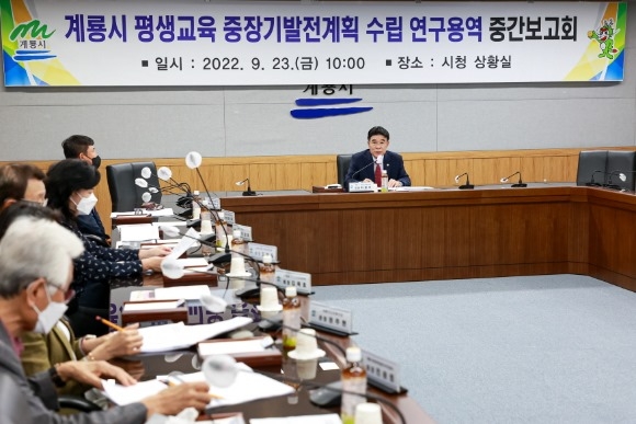 ũ�⺯ȯ_2. ������� ������ȹ�����뿪 �߰�����ȸ (1).jpg