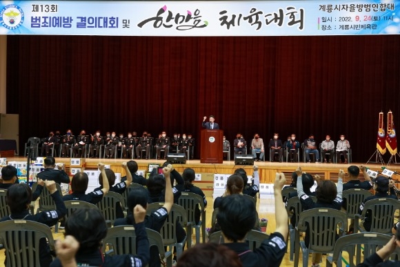 ũ�⺯ȯ_5. ���� ��������� ���˿��� ���Ǵ�ȸ �� �Ѹ��� ü����ȸ (������ ���� ��� ���).JPG