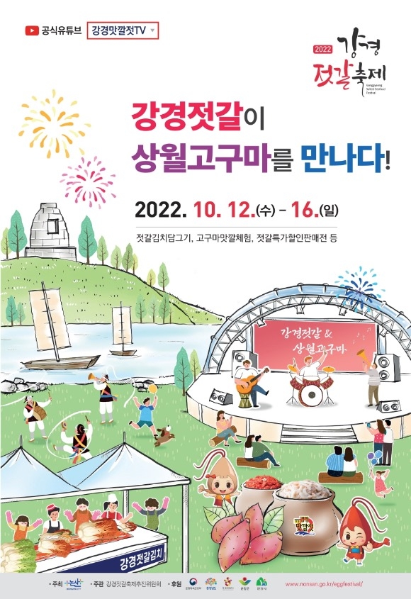 ũ�⺯ȯ_220930-������������ ������-�ƿ�����.jpg