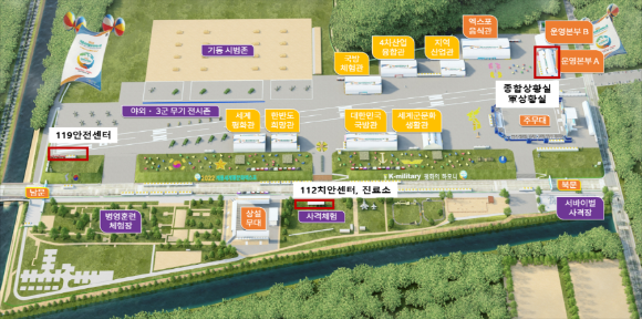 ũ�⺯ȯ_������������ ������û�ڷ�(���ջ�Ȳ�� �)_������ ����� �ȳ���.png