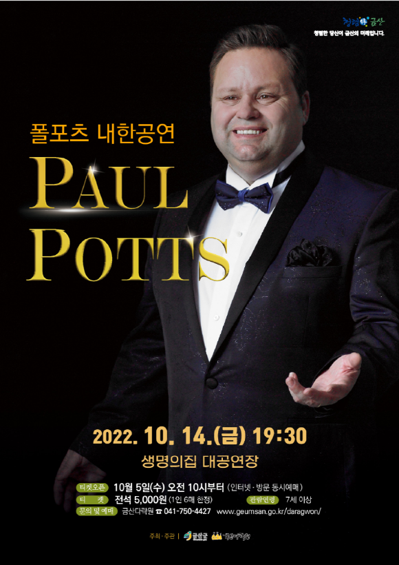 ũ�⺯ȯ_1007 ��ȹ������ - �ݻ걺, ������ ���� 15�ֳ� ��� ���Ѱ���.png