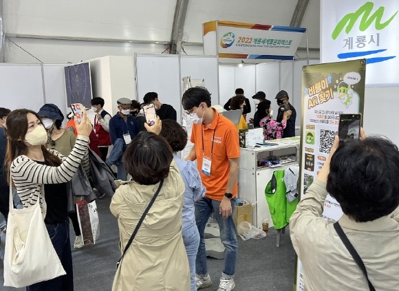 ũ�⺯ȯ_1. ����ȭ������, AR����� ã�� ����.jpeg