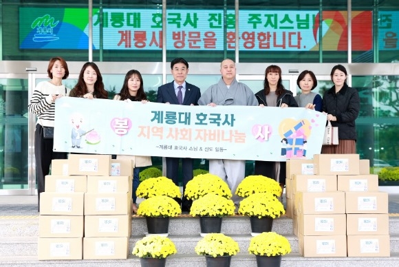 ũ�⺯ȯ_2. ȣ���� ��Ź(���� ��� ������ ����� ��ȫ ȣ���� ��������).JPG