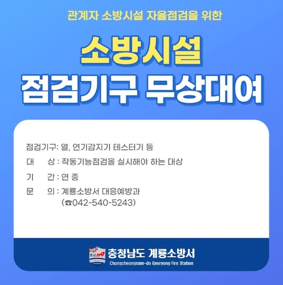 ũ�⺯ȯ_�ҹ�ü� ���˱ⱸ ����뿩 ���� �ȳ�.jpg