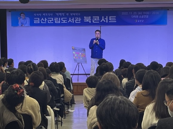 ũ�⺯ȯ_1124 ���������� - �ݻ걺, �ѱ��� ���¼� ���� ��û ���ܼ�Ʈ ����.JPG