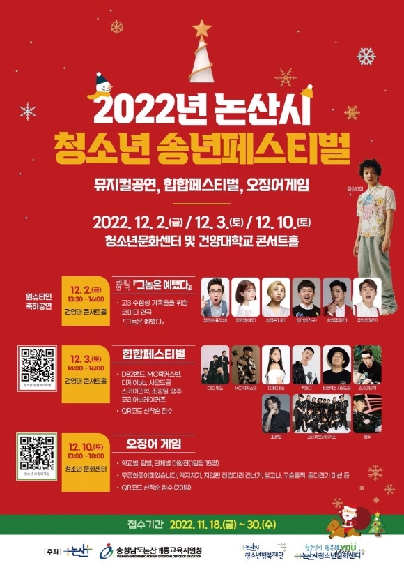 ũ�⺯ȯ_û�ҳ� �۳��佺Ƽ�� ������.jpg