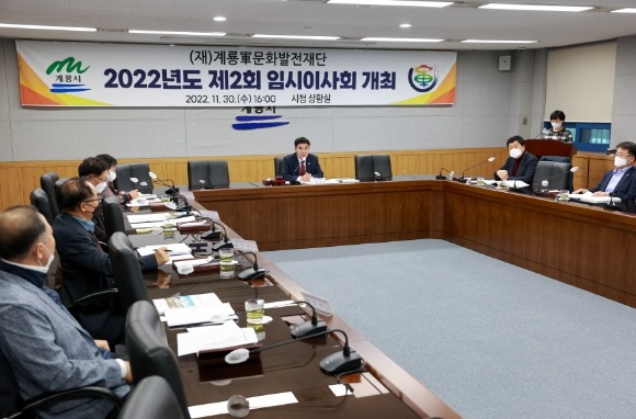 ũ�⺯ȯ_4. (��)����ڹ�ȭ������� �ӽ��̻�ȸ ȸ�� ���.JPG