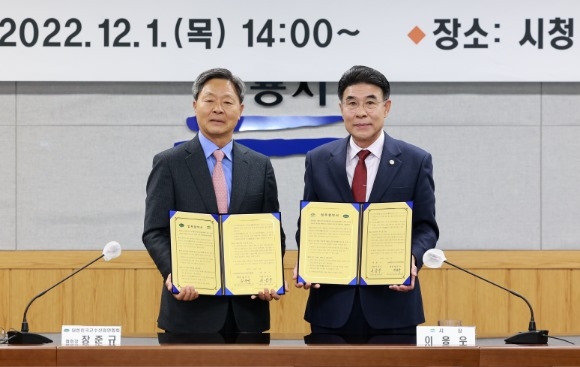 1. ����-(��)���ѹα� ������� ����ȸ ��������(�������� ���ر� �����������ȸ��, ������ ������).jpg