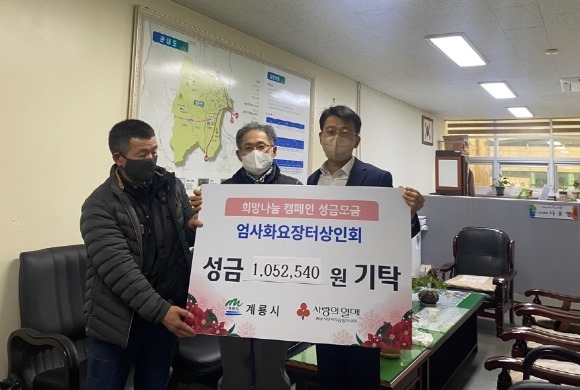 ũ�⺯ȯ_3. ȭ���� ����ȸ ���ݱ�Ź ��ź���� (1).jpg