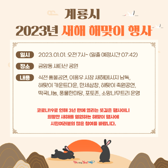 ũ�⺯ȯ_1. �ظ��� ��� ȫ���̹���(����).png