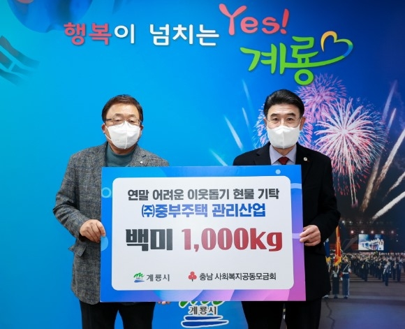 ũ�⺯ȯ_2. ����� �̿����� ���� ��Ź��_�ߺ����� (�������� (��)�ߺ����ð������ �̺��� ȸ��, ������ ������).JPG