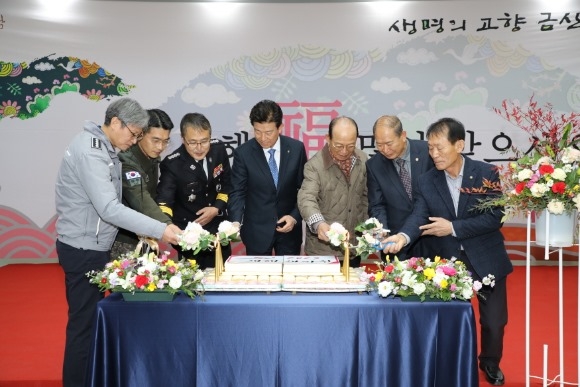 ũ�⺯ȯ_0105 ��ġ������ - �ݻ걺, 2023�� ���� ���ο� ���� ��� ���� (1).JPG