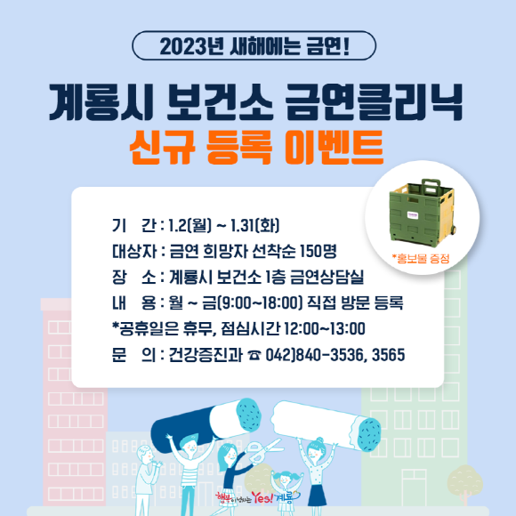 ũ�⺯ȯ_1. ���Ǽ� �ݿ�Ŭ���� ȫ�� �̹���.png