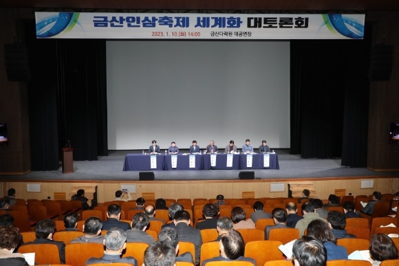 ũ�⺯ȯ_0111 �ݻ������������ - �ڹ��� �ݻ걺��, ����ǰ���� �������� �����λ����� ������ �͡� (1).JPG