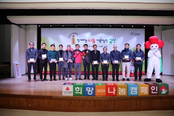 ũ�⺯ȯ_0112 �ֹκ��������� - �ݻ걺, 2023�������ķ���� 7��3000�� �� �޼�.JPG